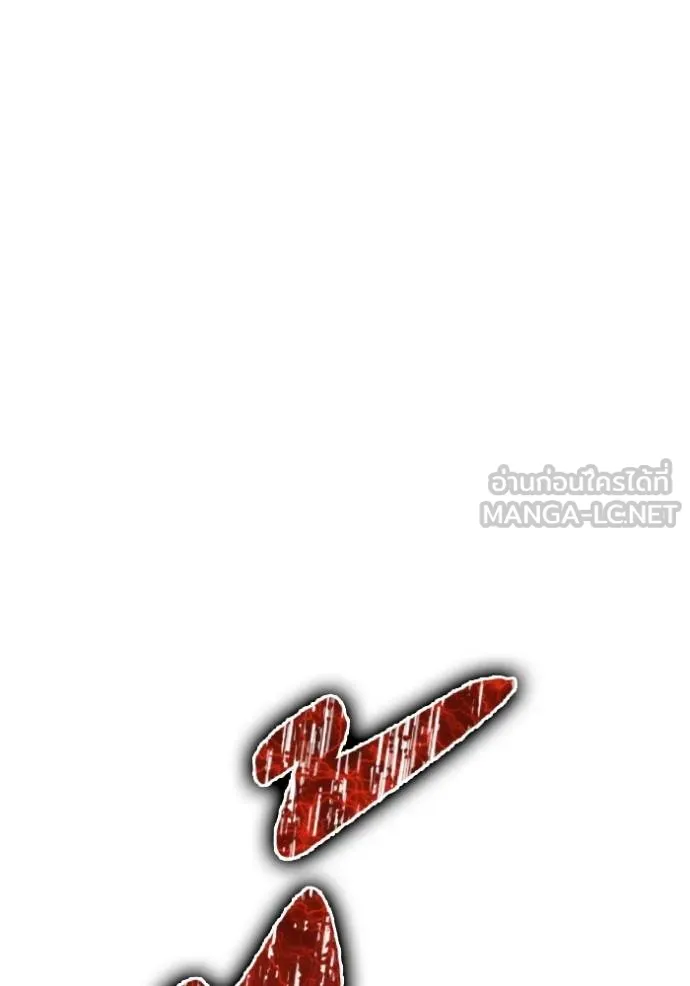 Superhuman Battlefield ตอนที่ 147 108