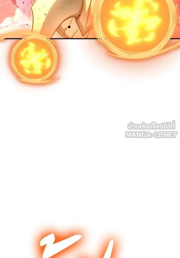 Superhuman Battlefield ตอนที่ 147 114