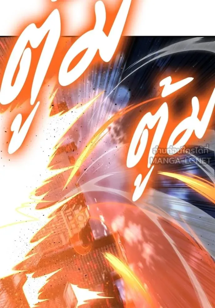 Superhuman Battlefield ตอนที่ 147 115