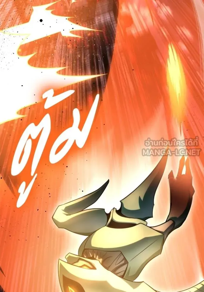 Superhuman Battlefield ตอนที่ 147 116