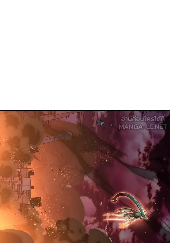 Superhuman Battlefield ตอนที่ 147 118
