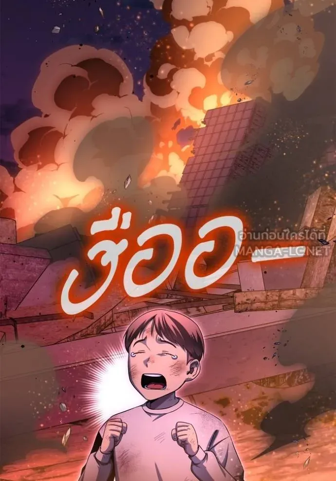 Superhuman Battlefield ตอนที่ 147 124