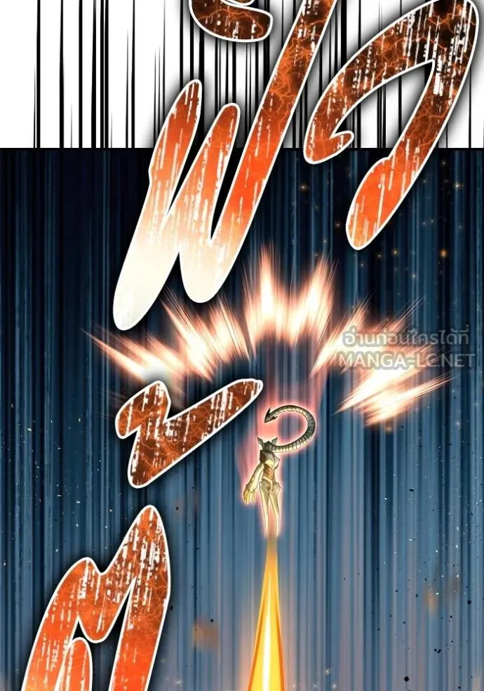 Superhuman Battlefield ตอนที่ 147 128