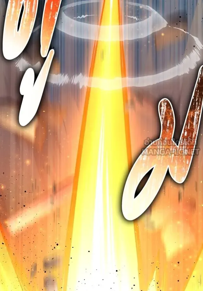 Superhuman Battlefield ตอนที่ 147 129