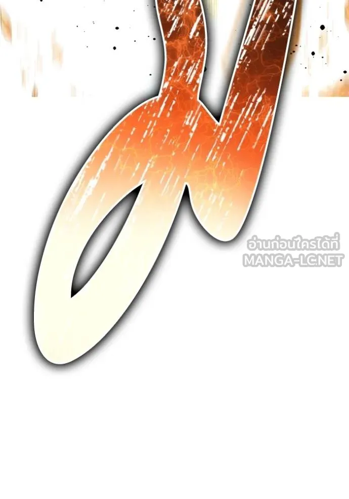 Superhuman Battlefield ตอนที่ 147 131