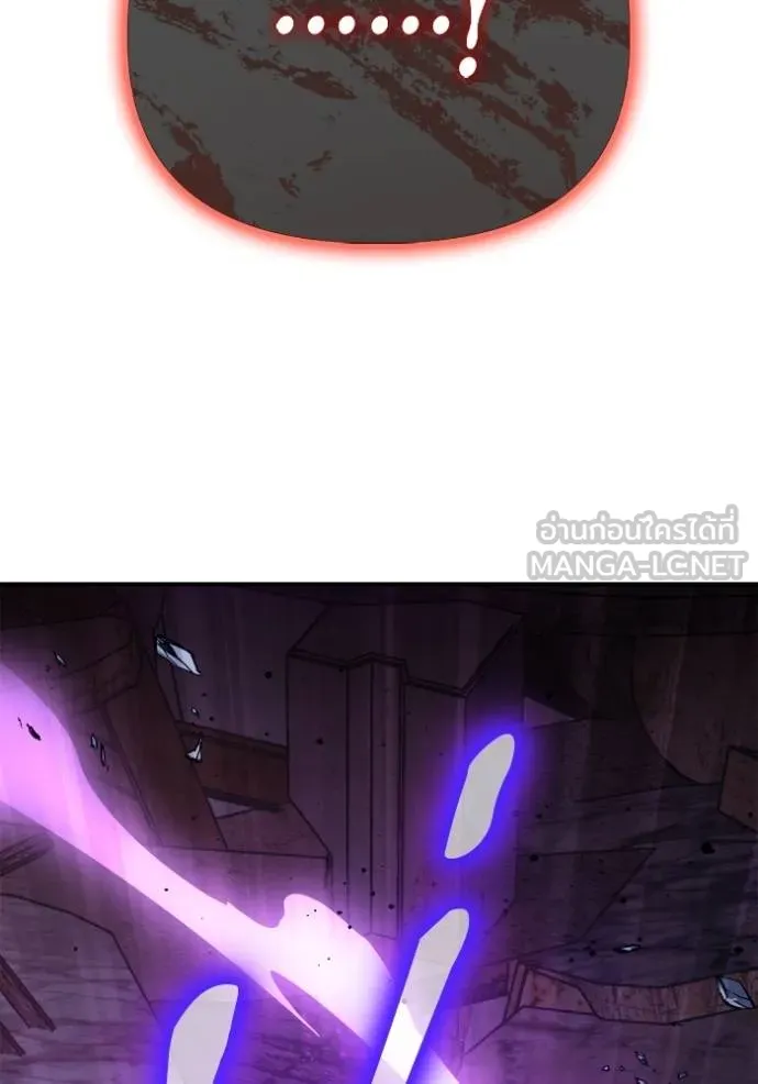 Superhuman Battlefield ตอนที่ 147 134