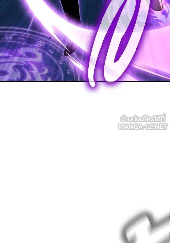 Superhuman Battlefield ตอนที่ 147 144