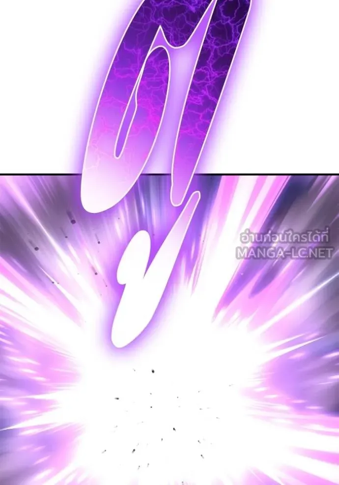Superhuman Battlefield ตอนที่ 147 167