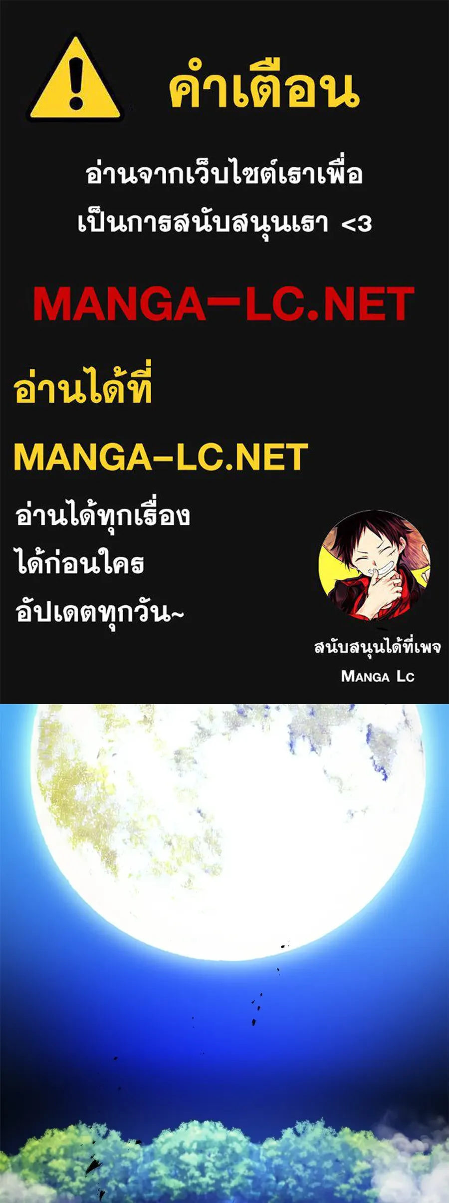 I am the strongest awakeners, recognized by all of the world ตอนที่ 15 1