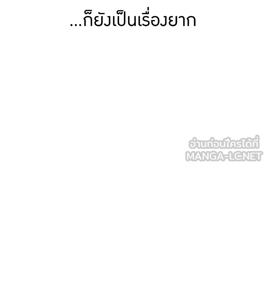 I am the strongest awakeners, recognized by all of the world ตอนที่ 15 9