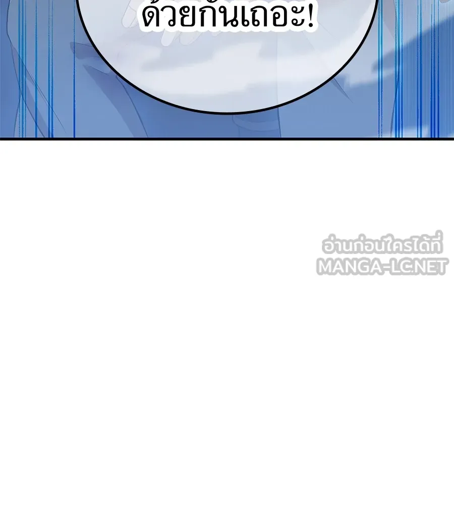 I am the strongest awakeners, recognized by all of the world ตอนที่ 15 12