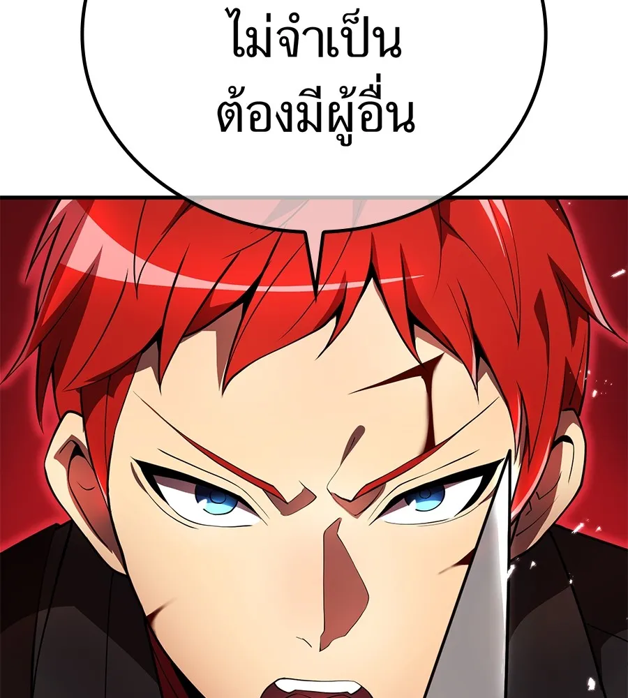 I am the strongest awakeners, recognized by all of the world ตอนที่ 15 17