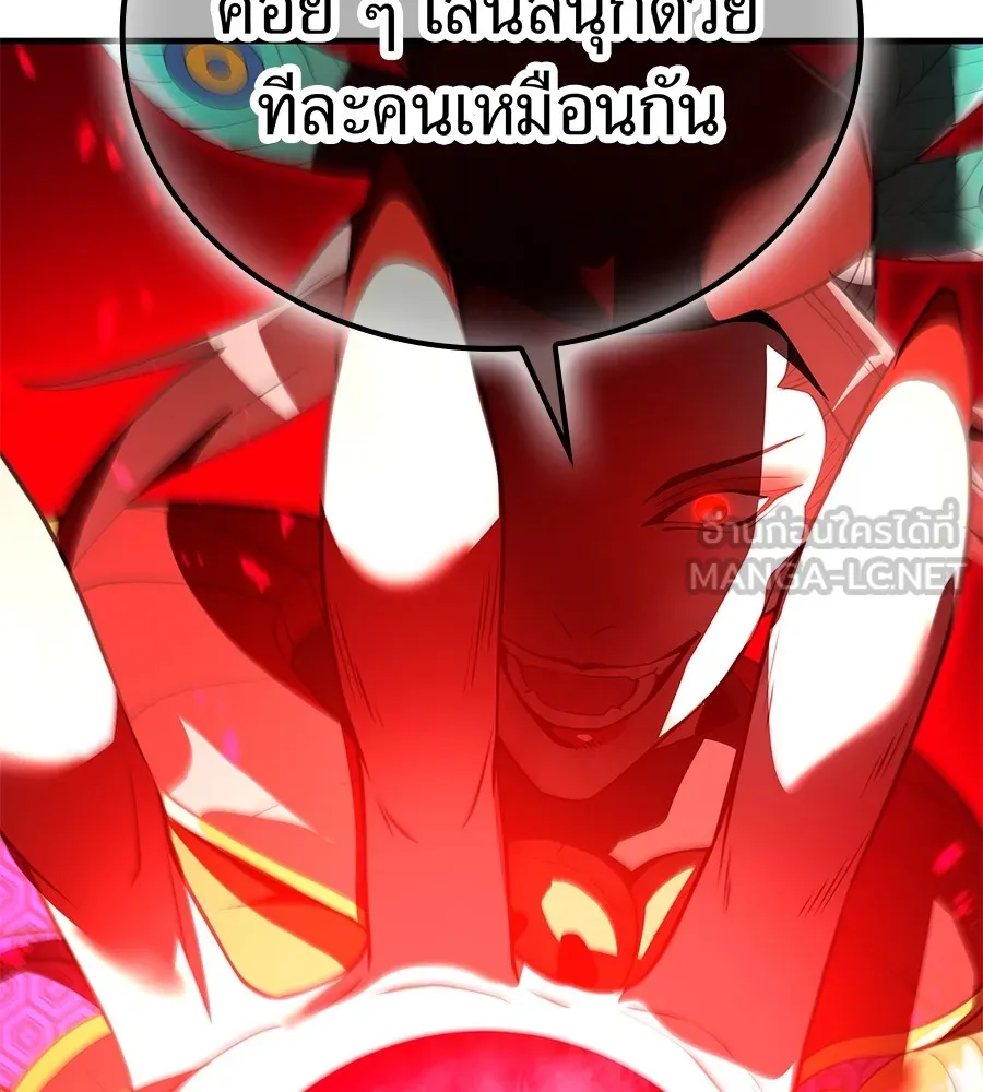 I am the strongest awakeners, recognized by all of the world ตอนที่ 15 24