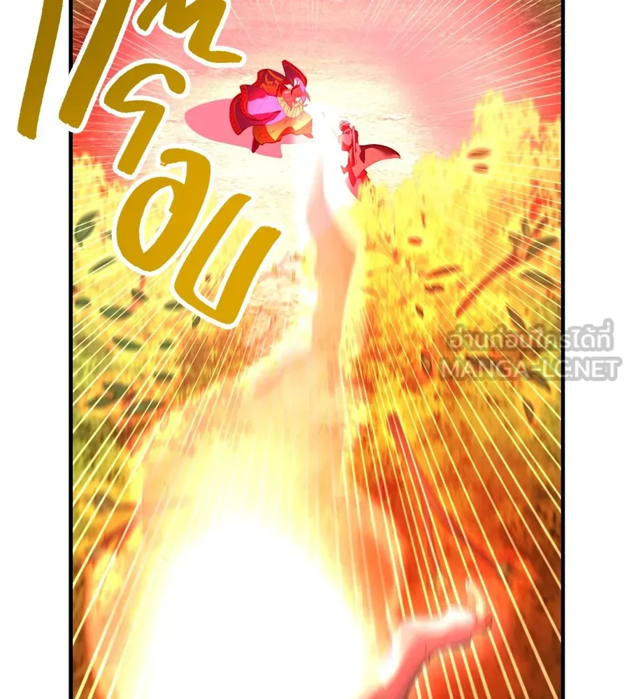 I am the strongest awakeners, recognized by all of the world ตอนที่ 15 33