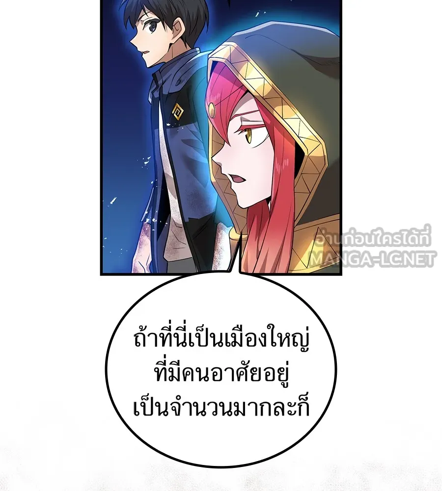 I am the strongest awakeners, recognized by all of the world ตอนที่ 15 90