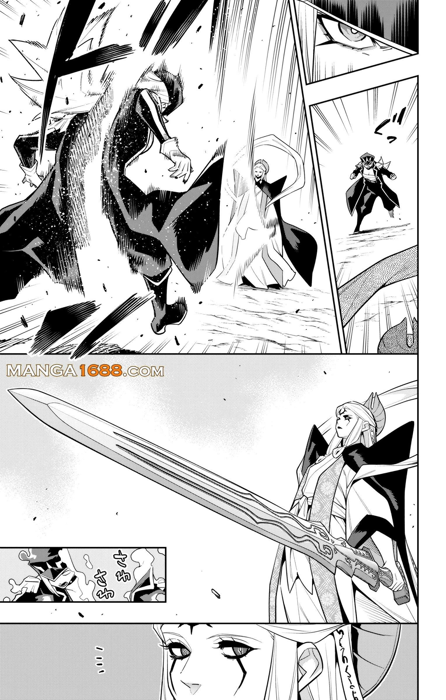 Mato Seihei no Slave ตอนที่ 155 3