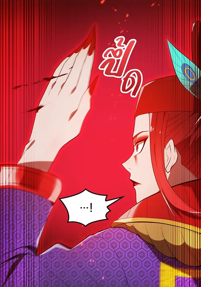 I am the strongest awakeners, recognized by all of the world ตอนที่ 16 20
