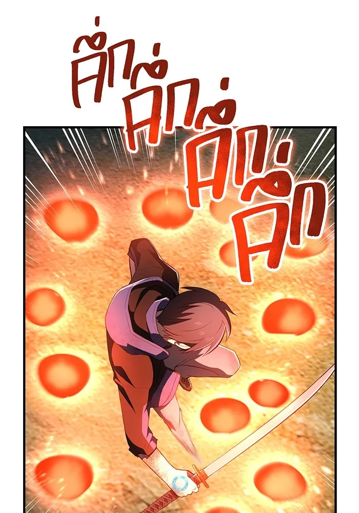 I am the strongest awakeners, recognized by all of the world ตอนที่ 16 37