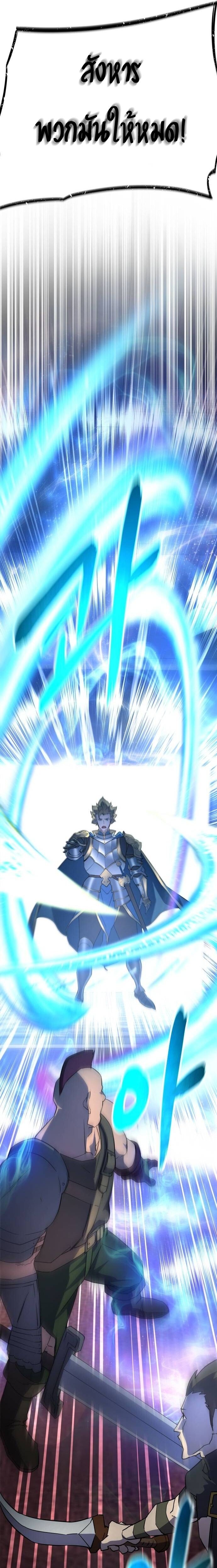 The Genius Mage Who Uses His Fists ตอนที่ 16 16