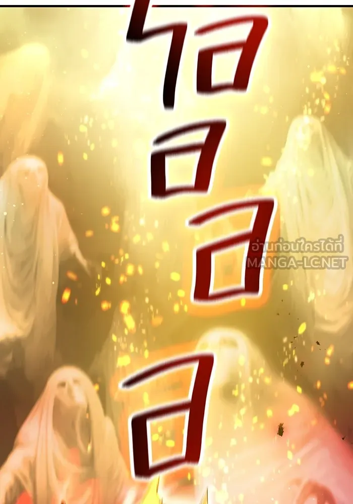 I am the strongest awakeners, recognized by all of the world ตอนที่ 17 27