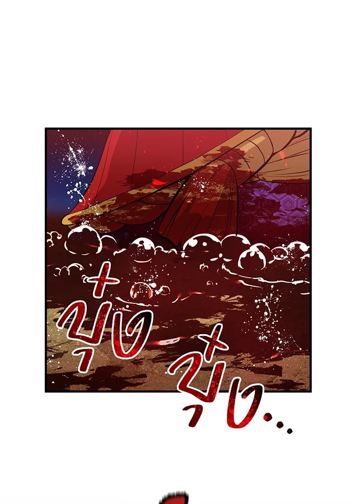 I am the strongest awakeners, recognized by all of the world ตอนที่ 17 55