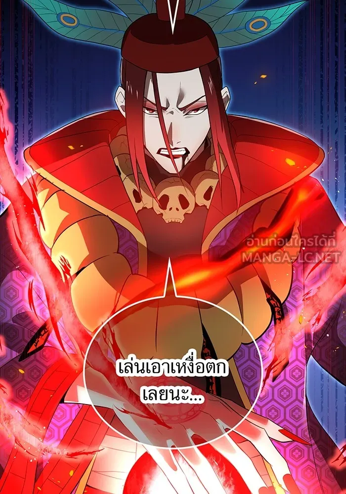 I am the strongest awakeners, recognized by all of the world ตอนที่ 17 60