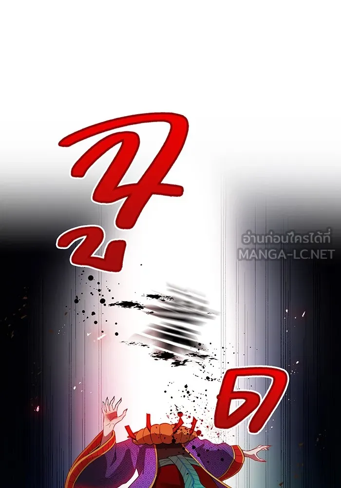 I am the strongest awakeners, recognized by all of the world ตอนที่ 17 69