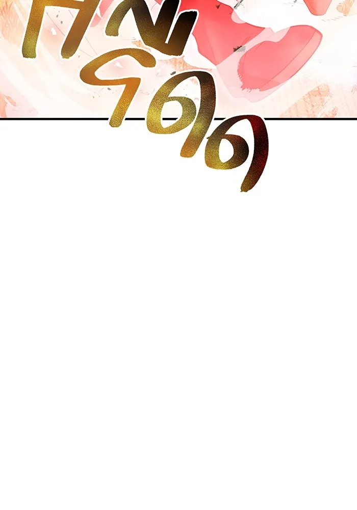 I am the strongest awakeners, recognized by all of the world ตอนที่ 17 71