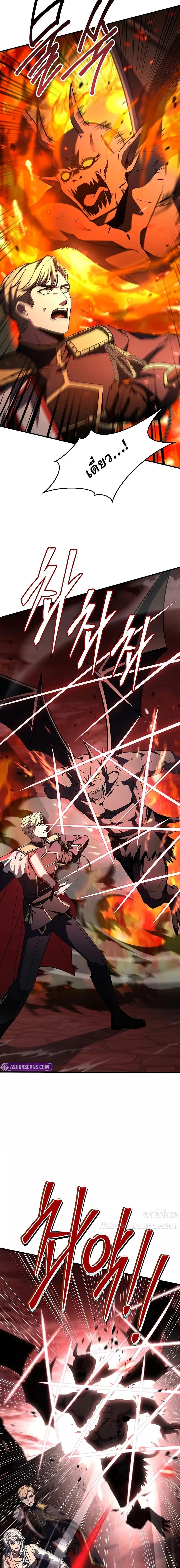 The Legendary Spearman Returns ตอนที่ 171 3