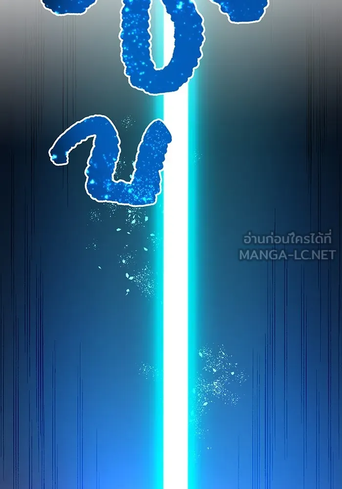 I am the strongest awakeners, recognized by all of the world ตอนที่ 17 144
