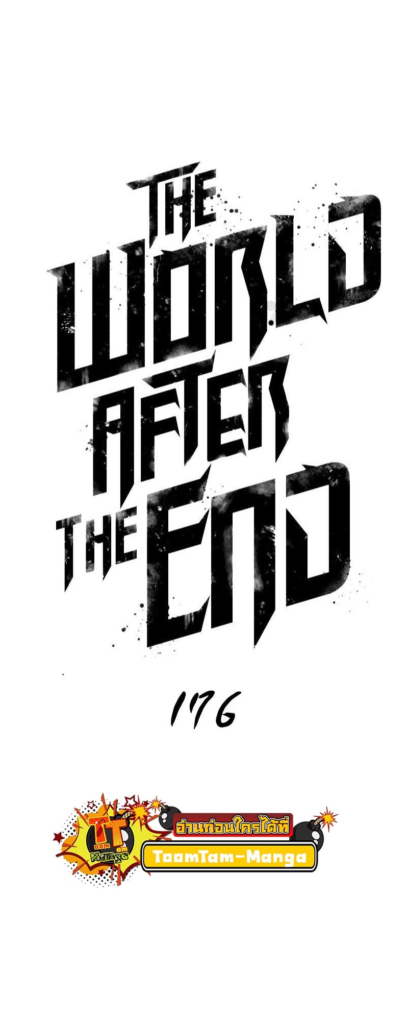 The World After The End ตอนที่ 176 7