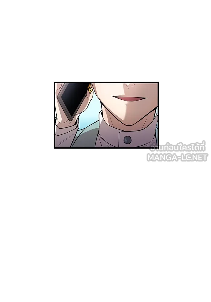 I am the strongest awakeners, recognized by all of the world ตอนที่ 18 15