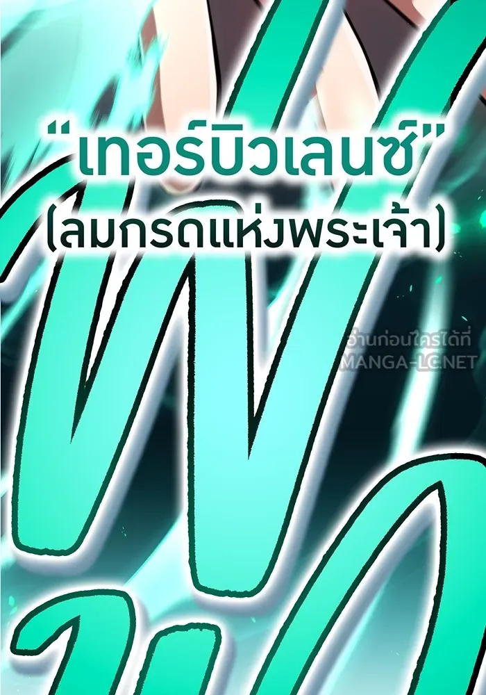 I am the strongest awakeners, recognized by all of the world ตอนที่ 18 39