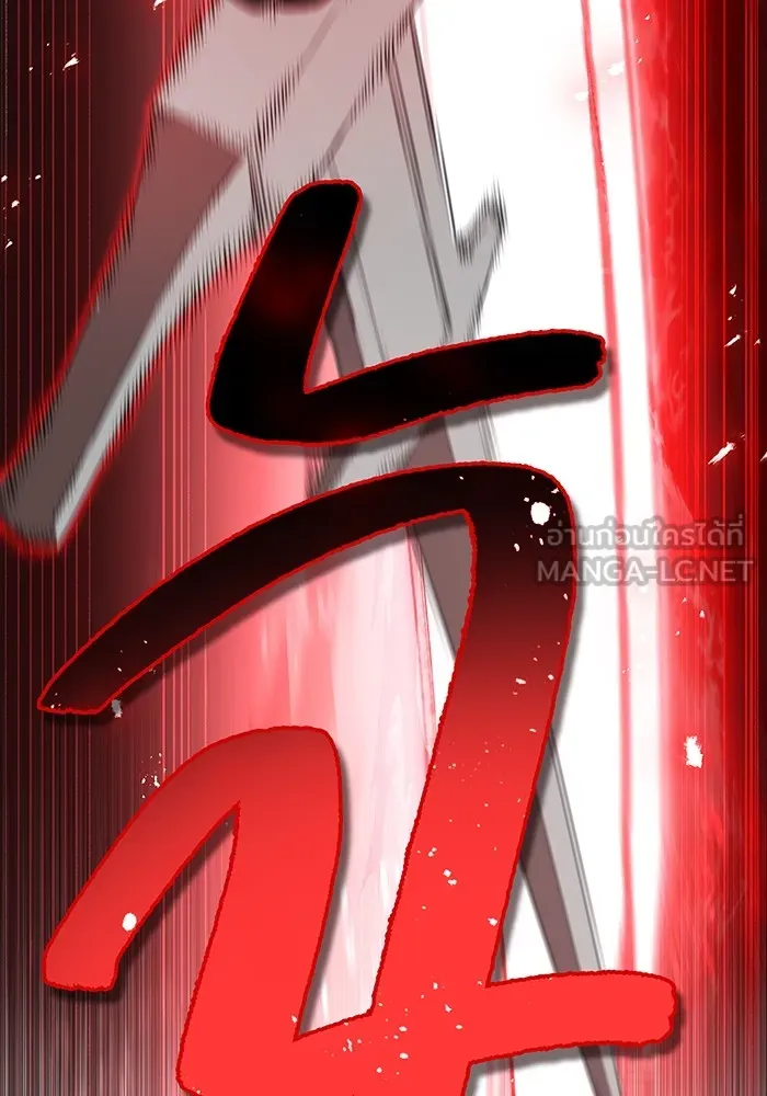 I am the strongest awakeners, recognized by all of the world ตอนที่ 18 87
