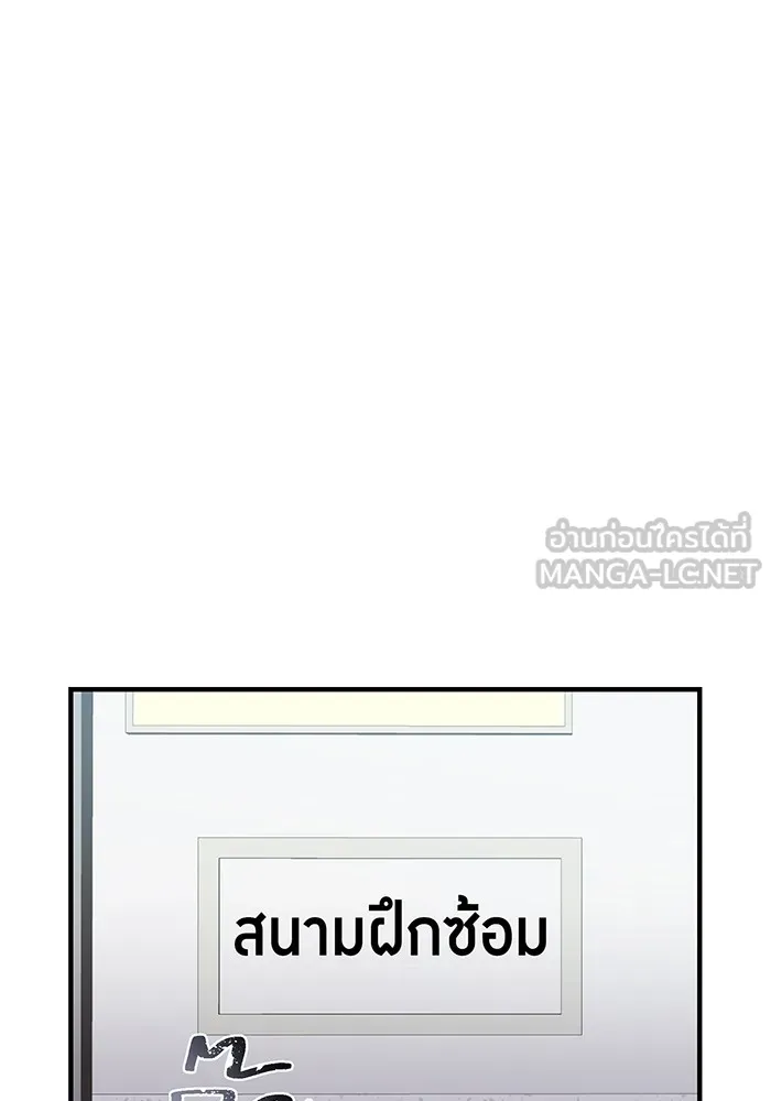 I am the strongest awakeners, recognized by all of the world ตอนที่ 18 114