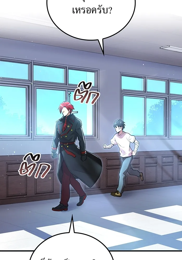 I am the strongest awakeners, recognized by all of the world ตอนที่ 19 14