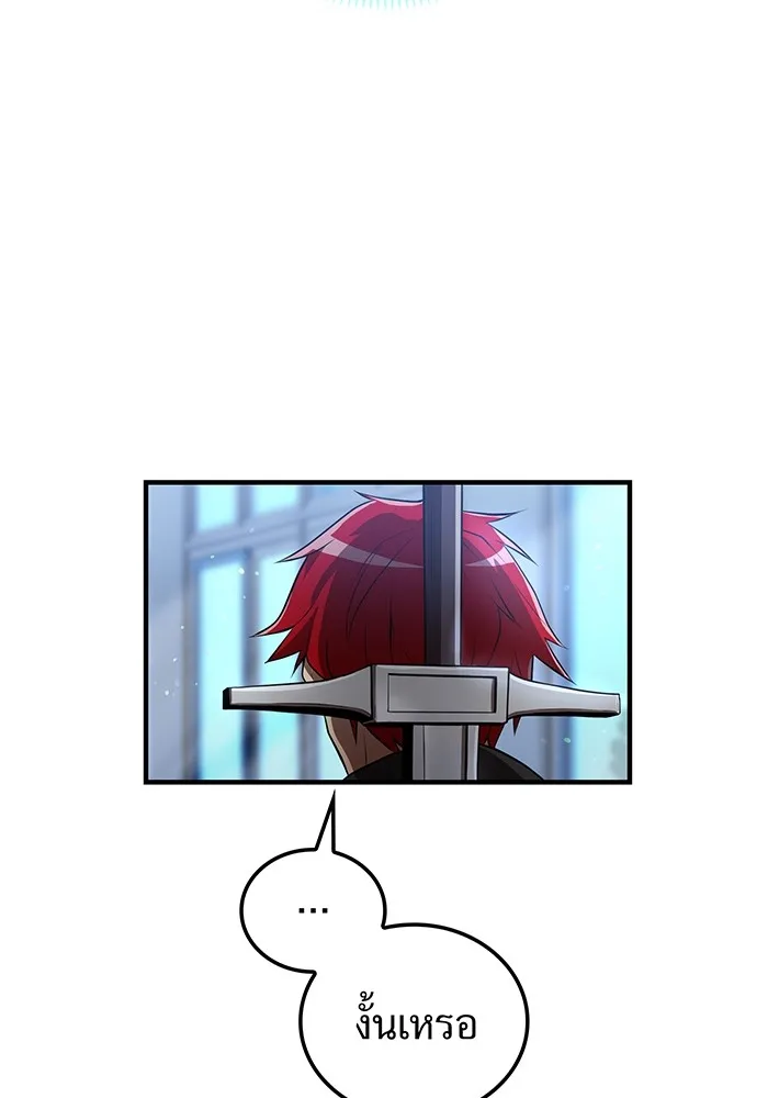 I am the strongest awakeners, recognized by all of the world ตอนที่ 19 22