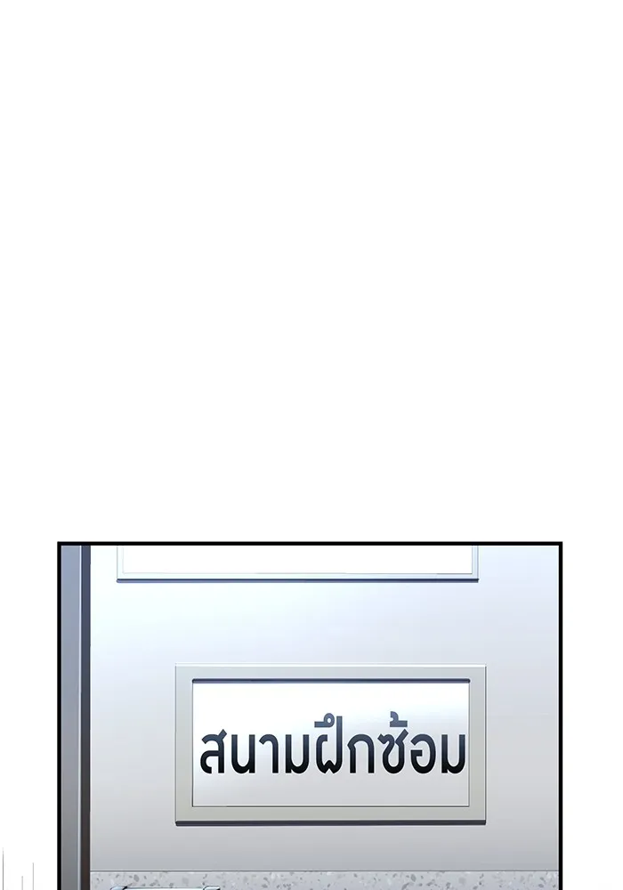 I am the strongest awakeners, recognized by all of the world ตอนที่ 19 38