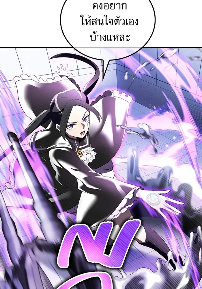 I am the strongest awakeners, recognized by all of the world ตอนที่ 19 44