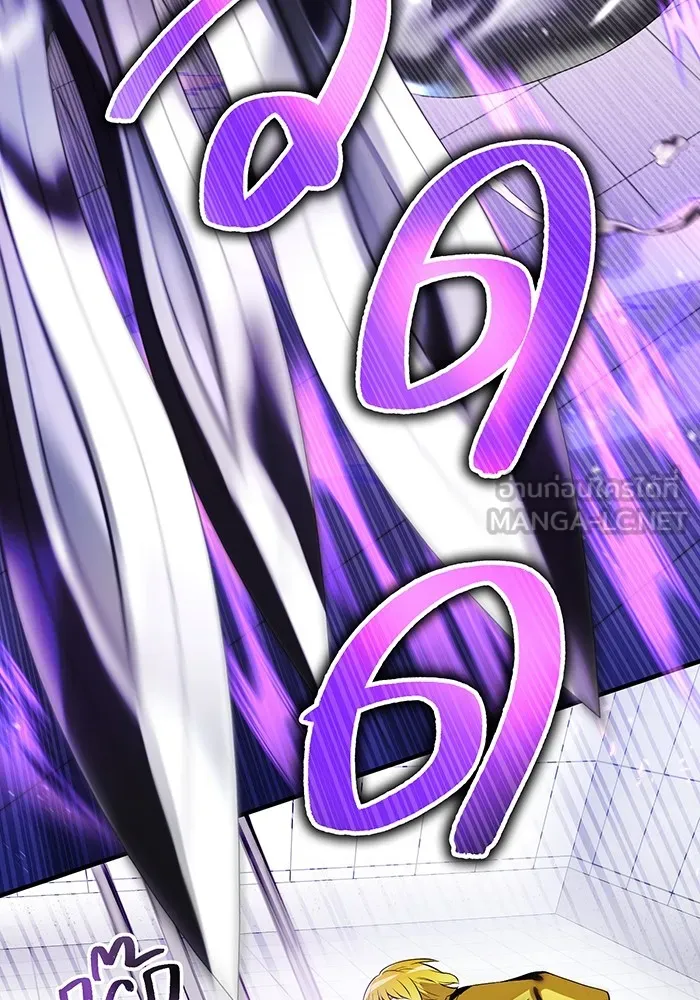 I am the strongest awakeners, recognized by all of the world ตอนที่ 19 45