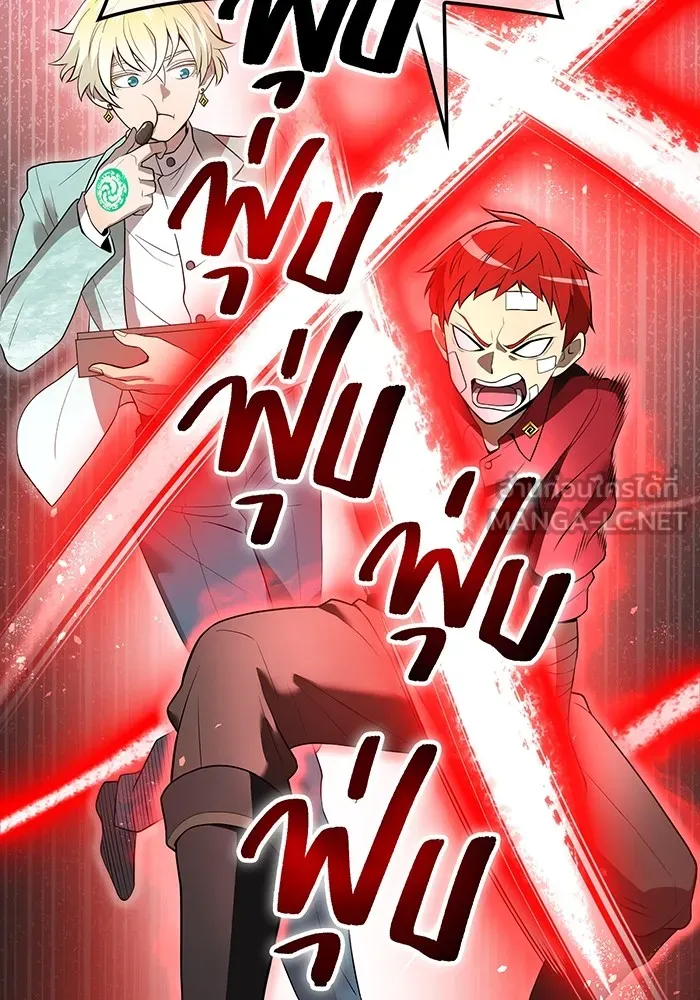 I am the strongest awakeners, recognized by all of the world ตอนที่ 19 48