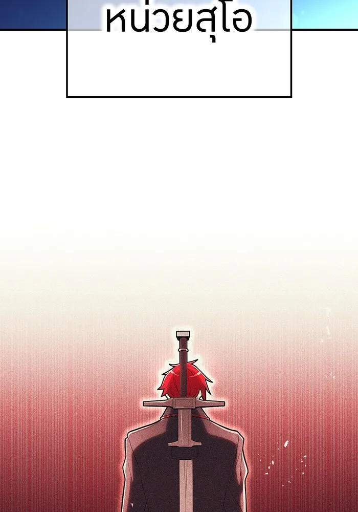 I am the strongest awakeners, recognized by all of the world ตอนที่ 19 52