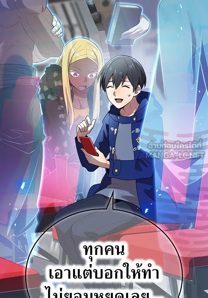 I am the strongest awakeners, recognized by all of the world ตอนที่ 19 66