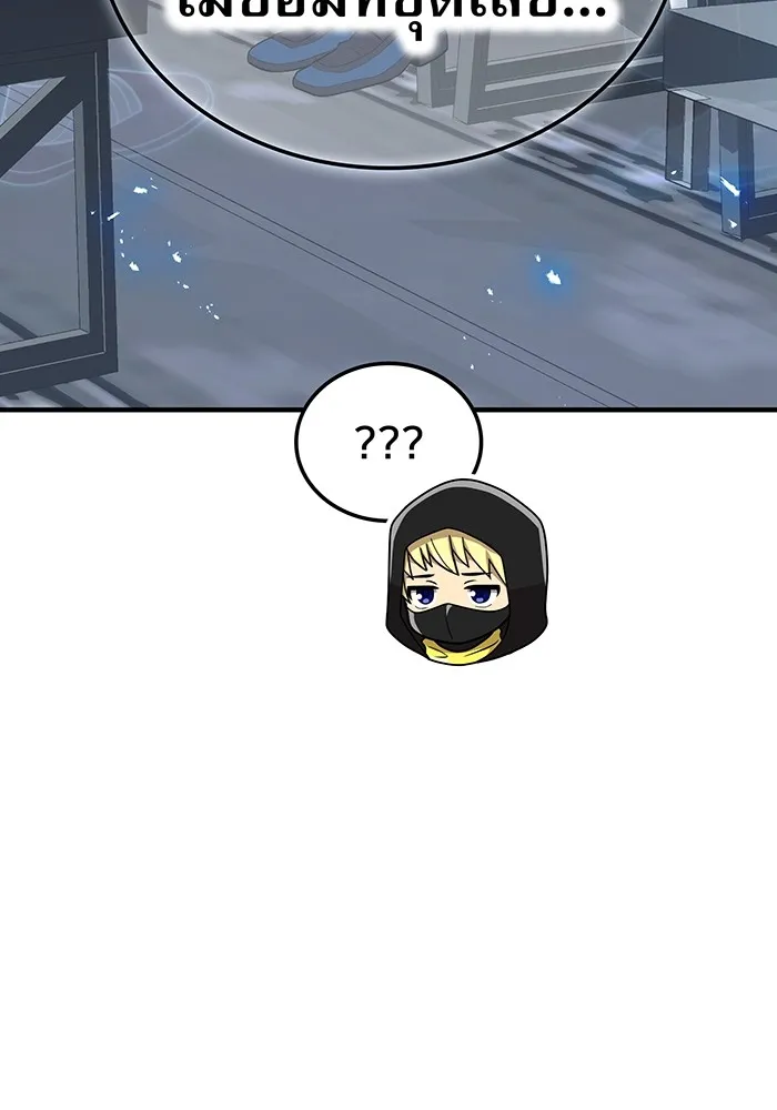 I am the strongest awakeners, recognized by all of the world ตอนที่ 19 67