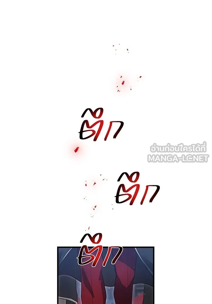 I am the strongest awakeners, recognized by all of the world ตอนที่ 19 108