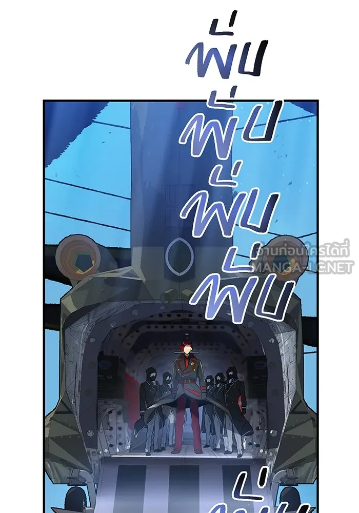 I am the strongest awakeners, recognized by all of the world ตอนที่ 19 111