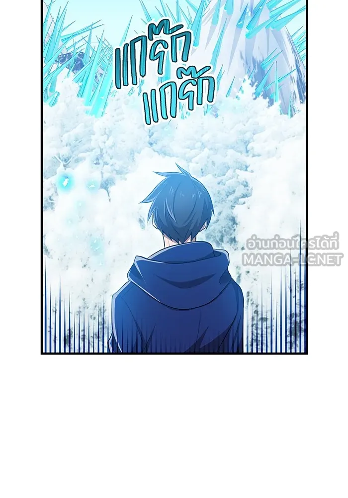 I am the strongest awakeners, recognized by all of the world ตอนที่ 20 30