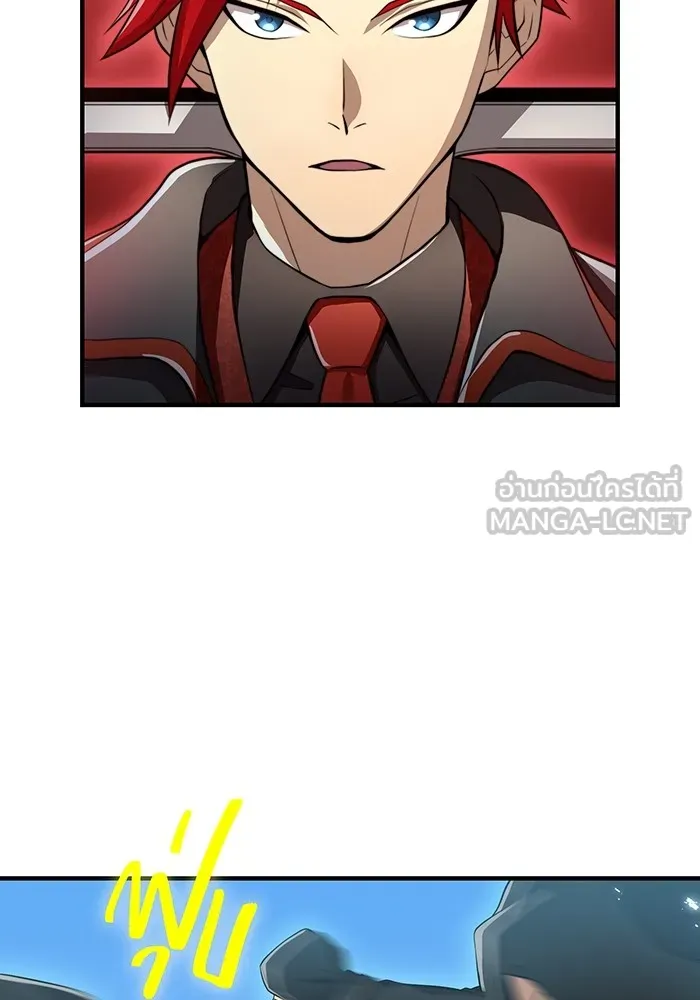 I am the strongest awakeners, recognized by all of the world ตอนที่ 20 36