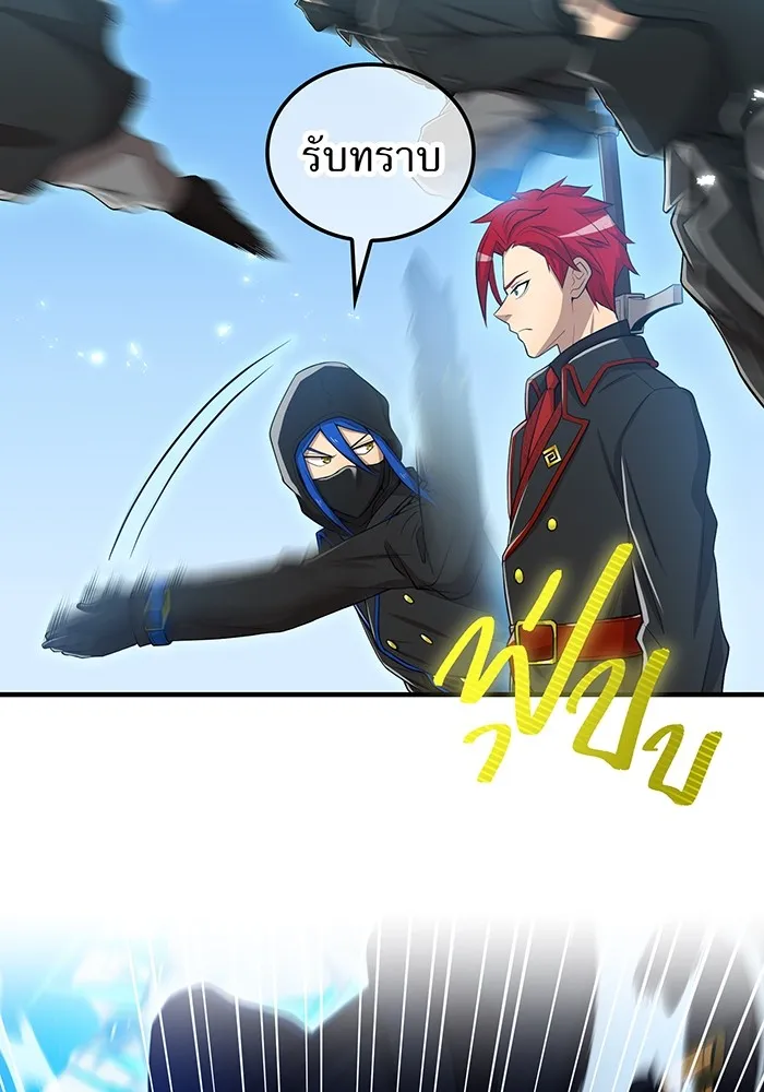 I am the strongest awakeners, recognized by all of the world ตอนที่ 20 37