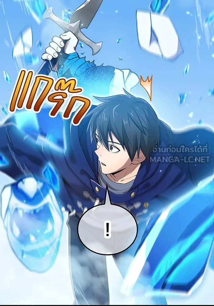 I am the strongest awakeners, recognized by all of the world ตอนที่ 20 57